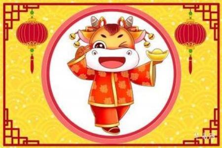 四九年属牛的命运解析：解读牛年人的性格与运势