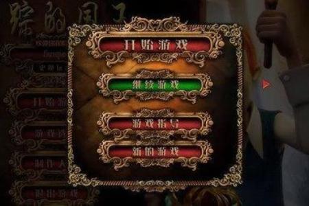 一命通关金币的神秘用途，你不得不知的游戏秘密！