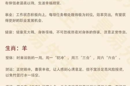 探秘十二生肖：各命解析与人生启示