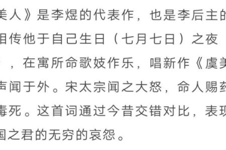 西周赐命的深刻启示:从礼制中看治理之道