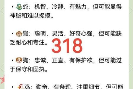 枭代表的生肖解析:探寻命理中的神秘象征
