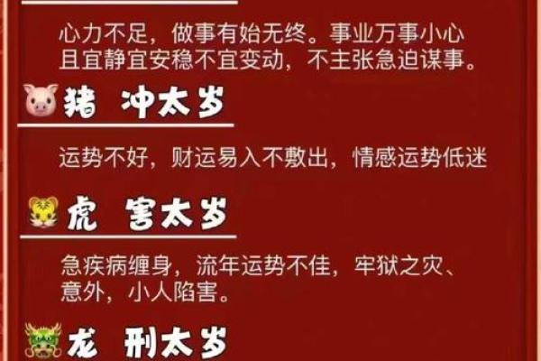 正月属蛇者命运解析：最理想的命格与生活指南