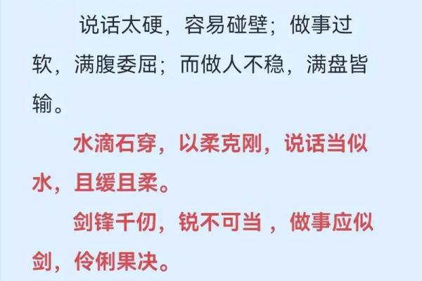 土命人水多，意蕴深远的命理解读与人生启示