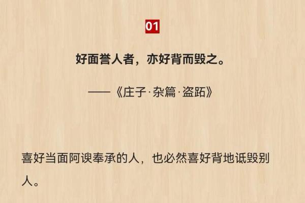 土命人水多，意蕴深远的命理解读与人生启示