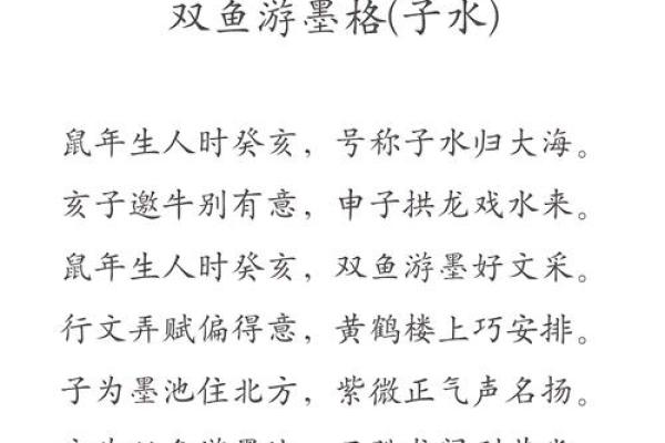 土命的奥秘：探究土命的好坏与命运的关系