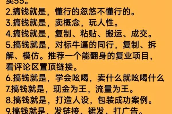 为何有钱人趋向丁克生活：财富与自由的选择之道
