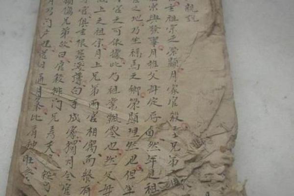 探秘羊刃女命：她们的命运与大运的相互关系