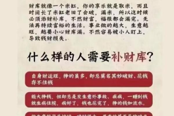 小运在命里：如何影响人生的聚焦与转折