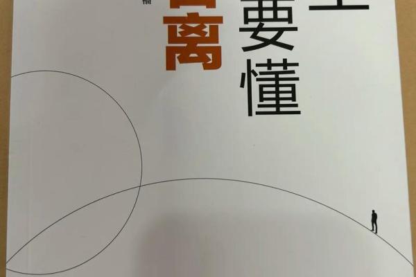 探秘女命命硬的特征与人生轨迹