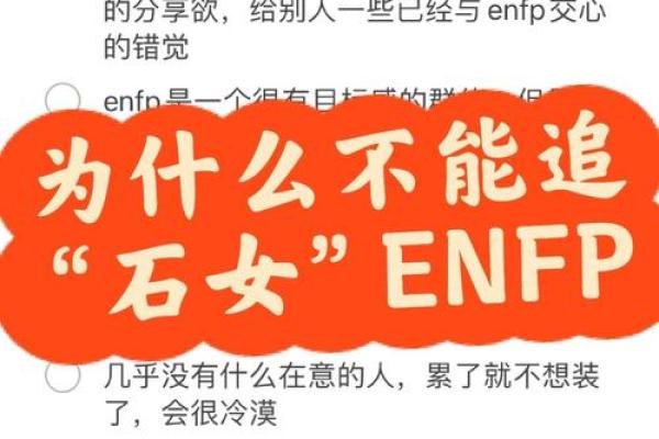 月底出生的女性命运解析：她们的性格与未来