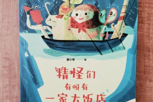 宋命与城主的秘密交易：一场智慧与勇气的较量