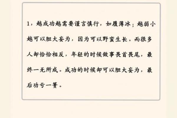 宋命与城主的秘密交易：一场智慧与勇气的较量