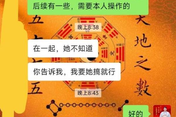 易经木命与其他命理搭配，开启财富之门的秘密