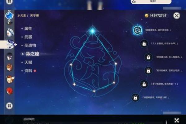 原神刻晴0命怎么玩？探寻最强玩法与装备推荐