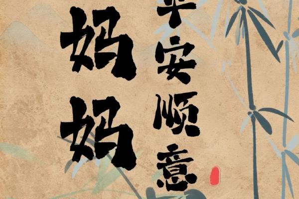 养命之源不可伤：如何守护我们的健康与幸福