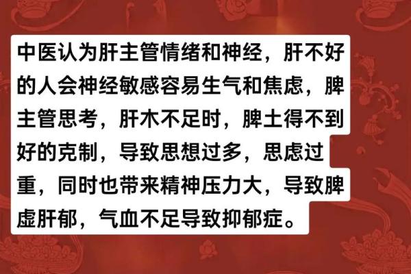 五行缺水木命的深层解读与生活指导