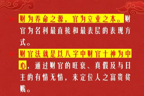 水兔命与火鸡命与木羊命的和谐共生之道