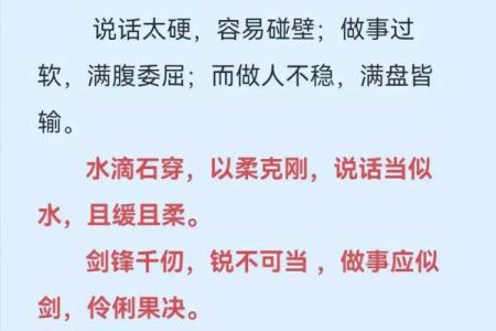 土命人水多，意蕴深远的命理解读与人生启示