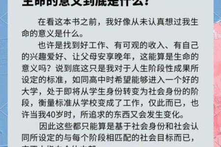 长流水命的命名与命理解析:探索生命的艺术与智慧