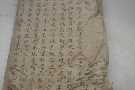 探秘羊刃女命:她们的命运与大运的相互关系