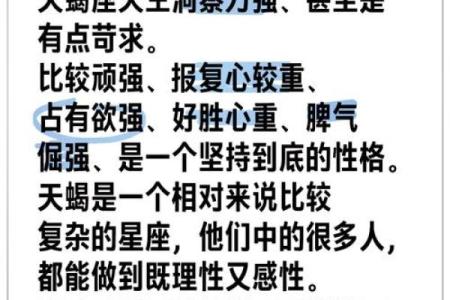 水命金牛座的学习潜力：适合发展的领域与方向