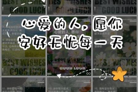 在爱情的泥土中，与你携手共度生活的每一天