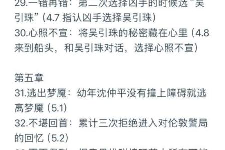探索命理:如何通过命格破解贪狼命格的神秘面纱