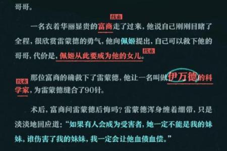探寻仙命决中的仙兽倾向,揭开修仙界的神秘面纱