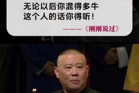 真命不如重命:如何寻找人生的真正意义与自我价值