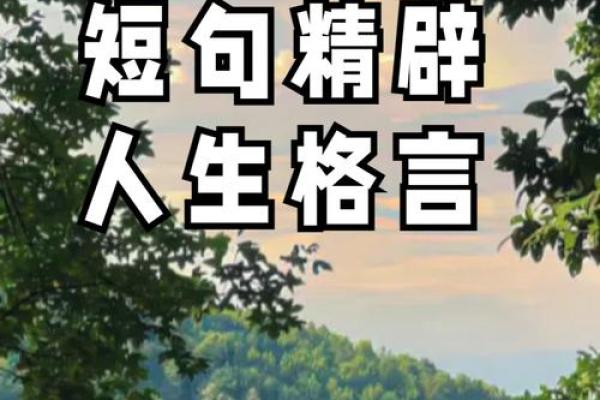 天上火命五行属土的深刻含义与人生启示