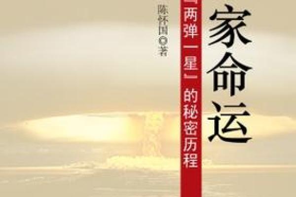 探索女性命运：善缘与劣运背后的秘密