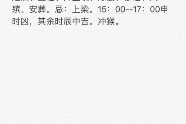 探索六月初八出生者的命运与性格特征
