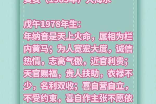 算命的玄机：命运究竟会为你留下什么？