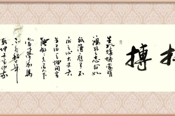 一个如命的人，谱写心中的不屈与希望