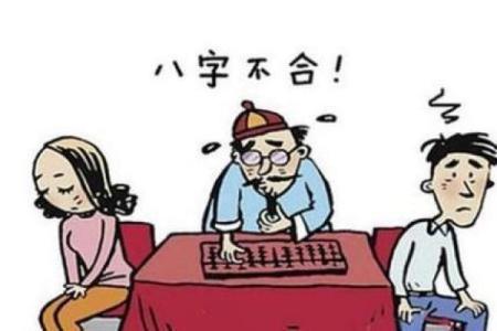 探寻石榴木命与其他命相的最佳搭配，揭开命理中的和谐密码！