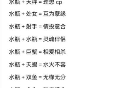 水命与其他命格的完美搭配，解析水命的性格与配对技巧