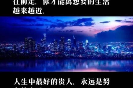 探秘星辰命:如何解读你的命运与人生轨迹?