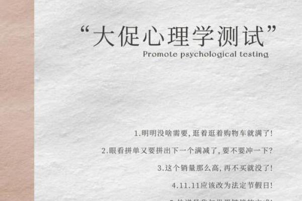 伪君子：表面光鲜的内心秘密与真实自我探讨