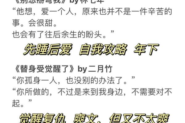 辛未命人：五行缺失与如何弥补心灵的空缺