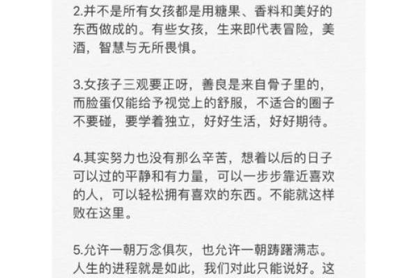 探究壬午日的五行命格：了解你的命运与人生之路