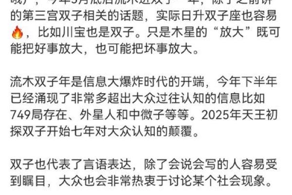 在命理中，伤官制杀的深层解读与启示