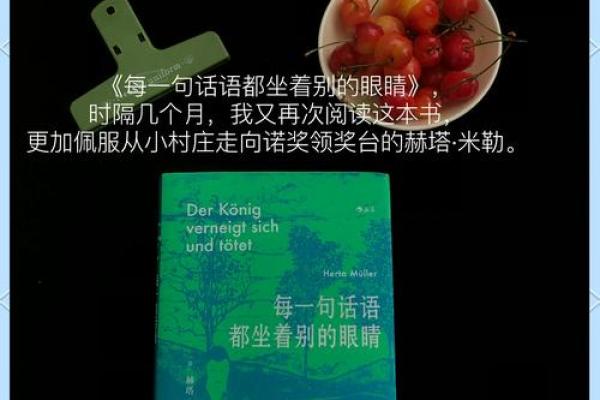 温柔似水的命格：让心灵绽放的秘密