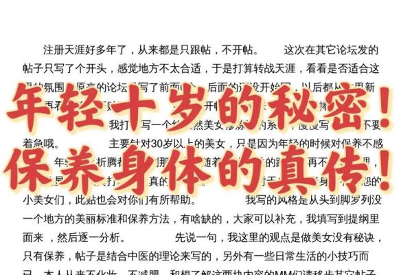 温柔似水的命格：让心灵绽放的秘密