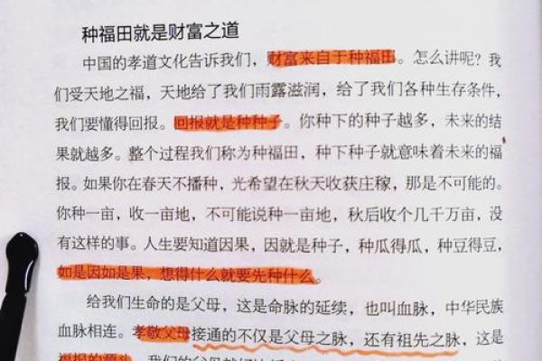水虎命与谁相克？揭示命理财富的秘密