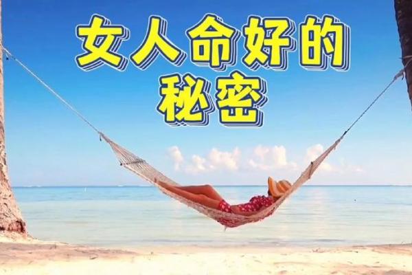 午时出生女孩的命运解析：阳光下的优雅与智慧