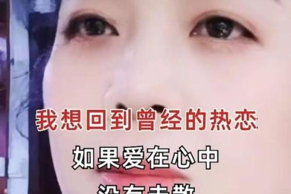寻找心中那首旋律——《我拼了命想你》的感动之旅