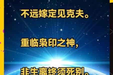 无正官男命与儿子命运,探寻命理中的深意与影响