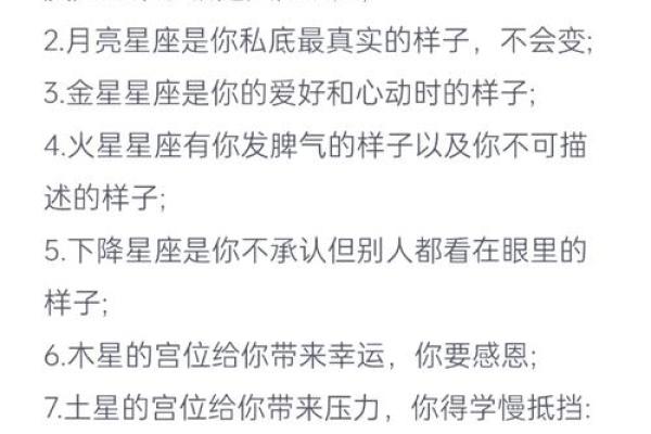 探索大富大贵命格的奥秘：你是否也拥有？