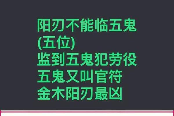 算命为何不能算出真命？揭开命运之谜！