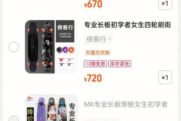 探秘“人长板命”：了解人生的起伏与风向！
